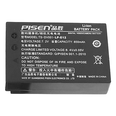 Pin Pisen LP-E12 for Canon EOS-M/ EF-M