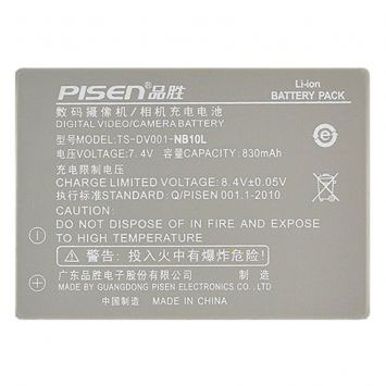 Pin sạc Pisen NB10L for SX40, SX50, G15, G16, G1X