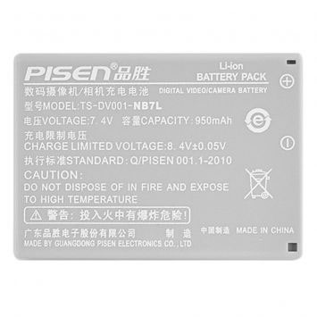 Pin sạc Pisen NB7L for Canon G10, G11, G12
